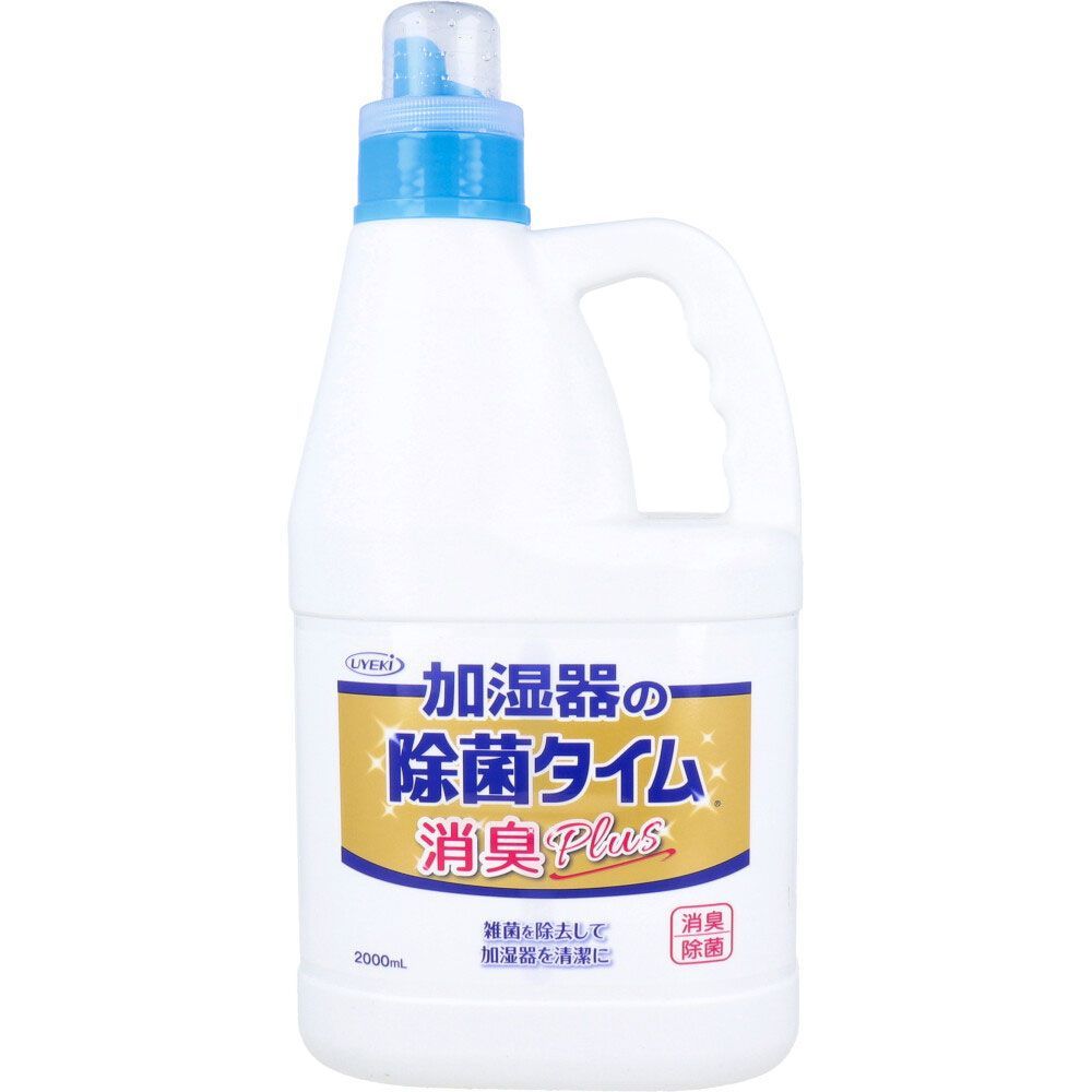 3セット 加湿器の除菌タイム 液体タイプ 消臭Plus 業務用 2000mL