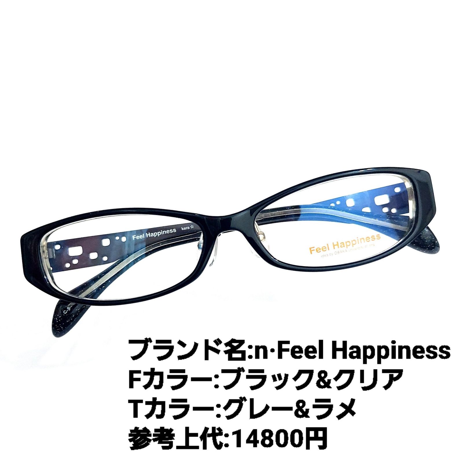 No.1229-メガネ n・Feel Happiness【フレームのみ価格】-