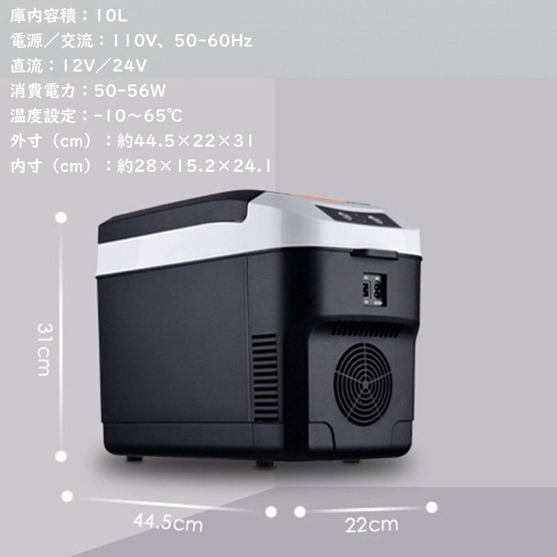 EENOUR 冷温庫 ポータブル冷蔵庫 車中泊 10L 新生活応援】10L EENOUR 冷温庫 ポータブル冷蔵庫 車中泊 10L 新生活応援】10L