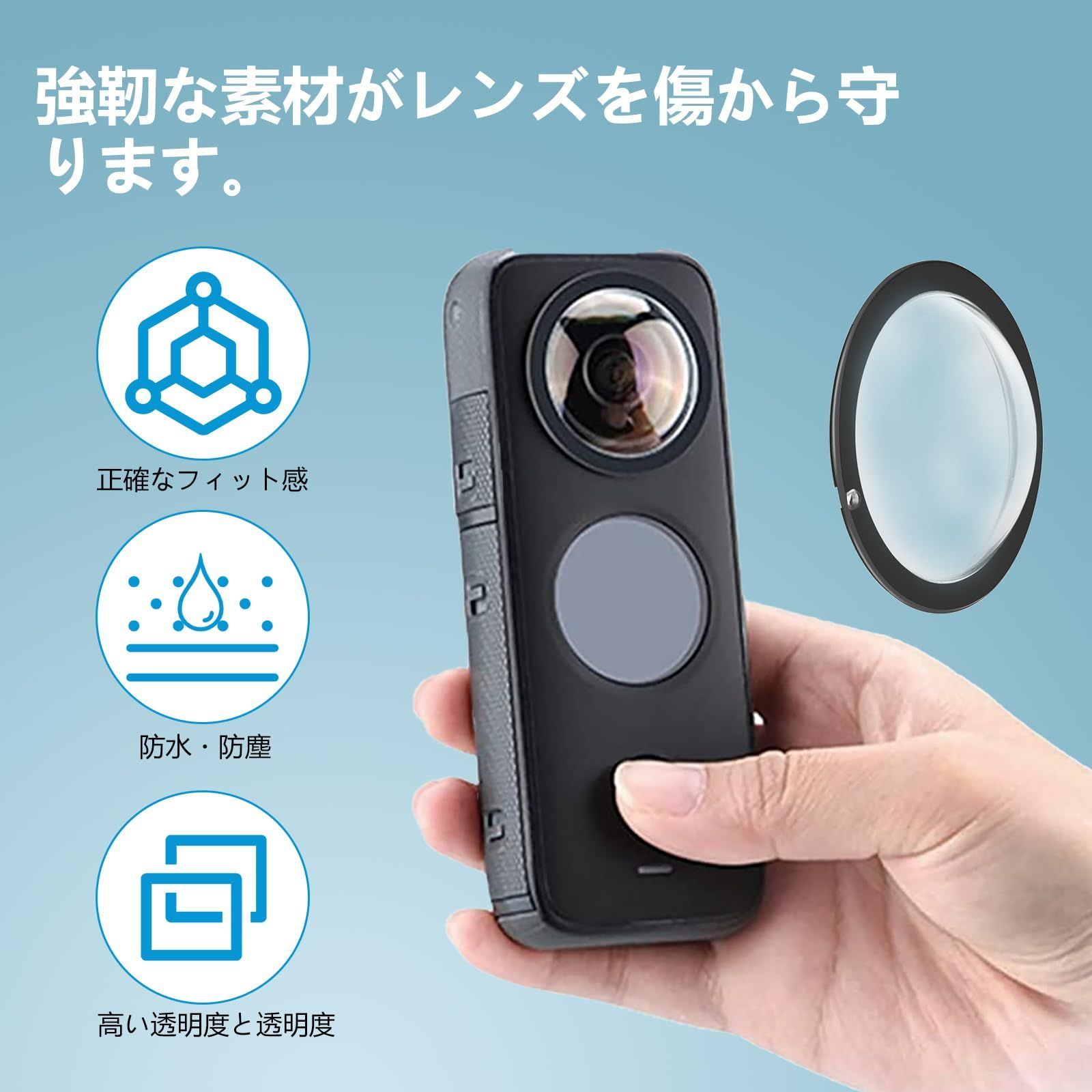 X2アクションカメラアクセサリー用、insta360 One インスタ360 x2 x2 レンズカバー 対応、レンズキャップ one  対応、粘着式レンズガード insta360 カメラレンズ保護フィルム/高透過率/キズ防止 保護カバー - メルカリ