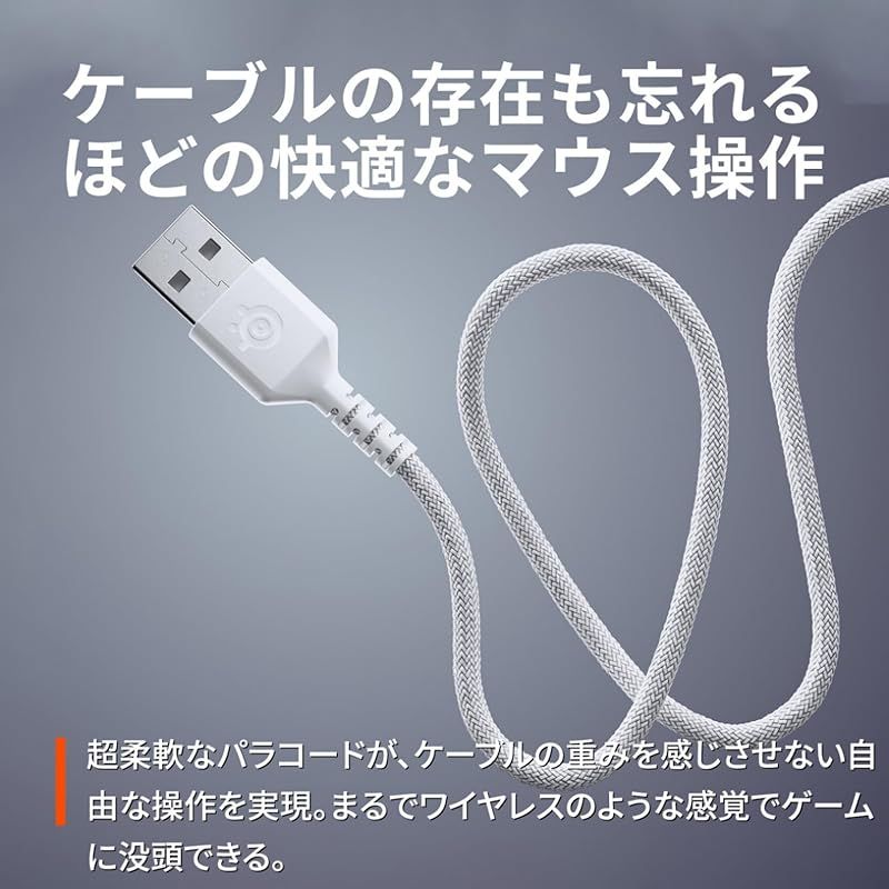 SteelSeries ゲーミングマウス 有線 軽量 低遅延 1.35ms 高耐久 8 500DPI メカニカルスイッチ 絡まり防止 PTFE テフロン ソール 3ゾーンRGBイルミネーション Rival 3 Gen 2 62516 ホワイト KOOLFOOD_TN