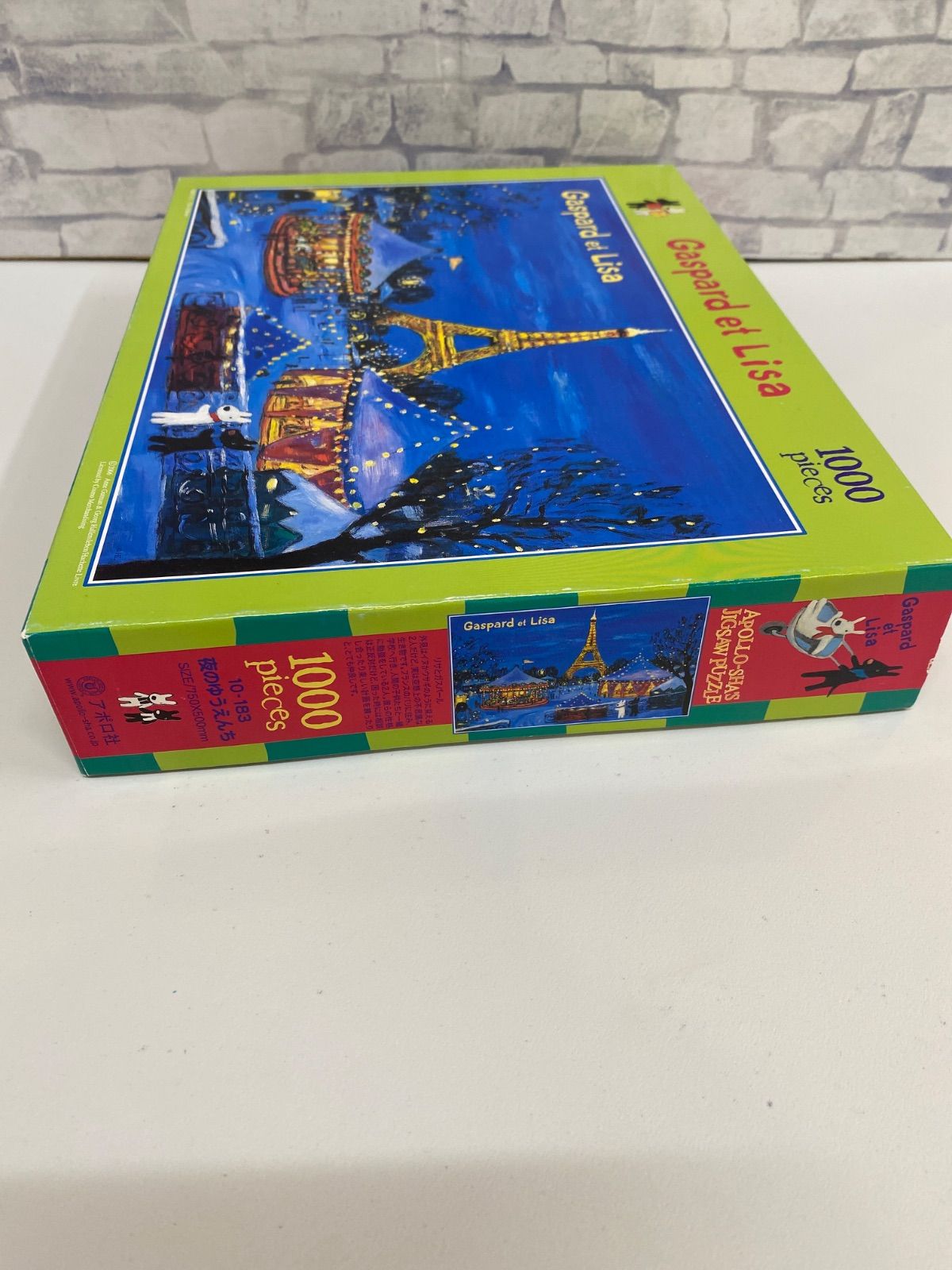 新品未開封】リサとガスパール おかし作り 500ピース パズル Amazon.co