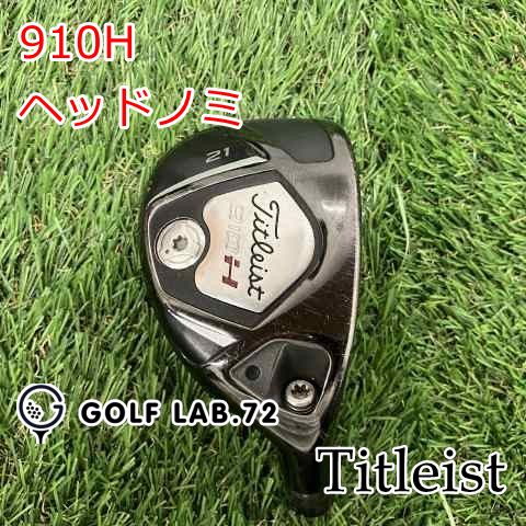 中古】ユーティリティ タイトリスト 910Hヘッドノミ21[6880