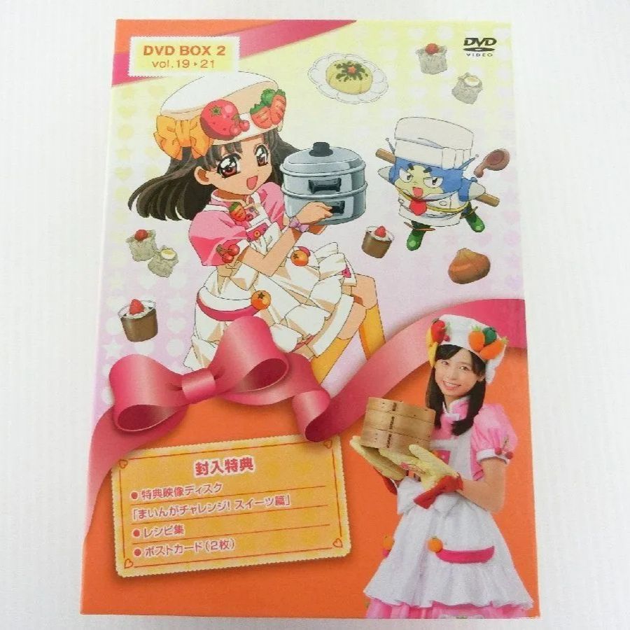 クッキンアイドル アイ!マイ!まいん! DVD-BOX2 Vol.19～21 まいん 福原