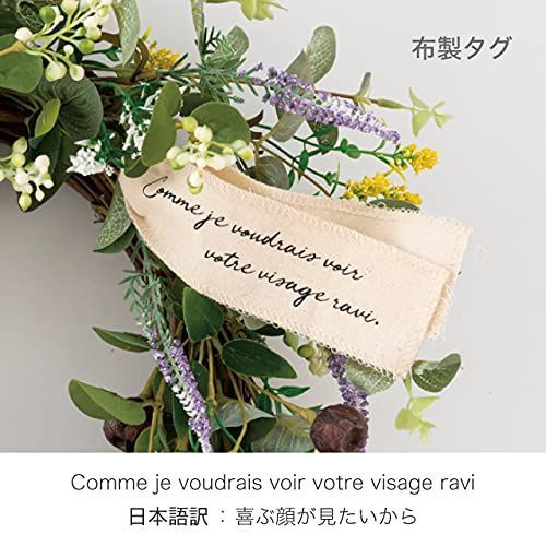 商品 HEADS 造花 フルリール ナチュラルリース 1個 ZAR-NW3 イエロー 直径約37×10cm リース ヘッズ WWW_GEBZETESISAT_COM_TR