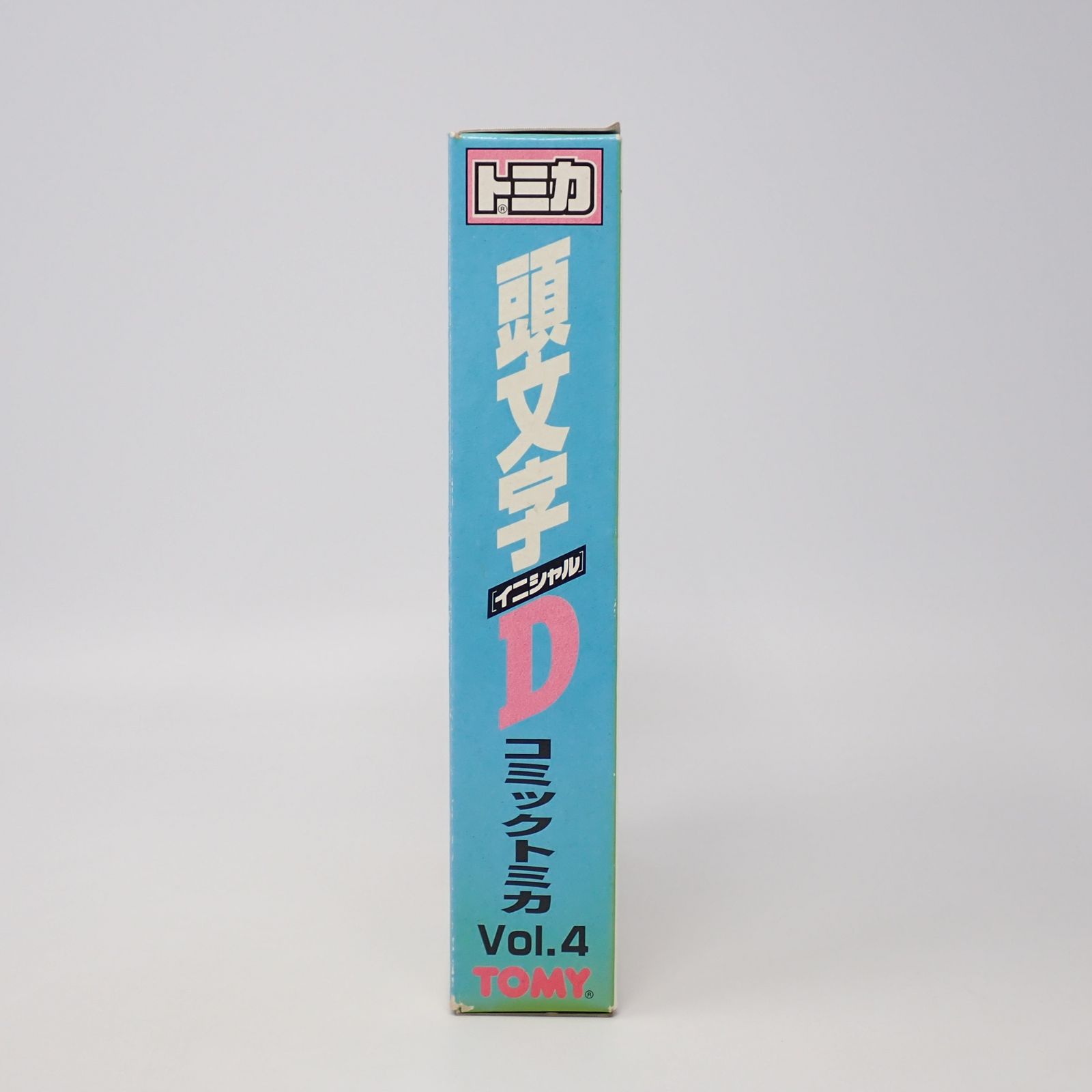 未開封 頭文字D 公道最速伝説 BATTLE SPECIAL コミックトミカ