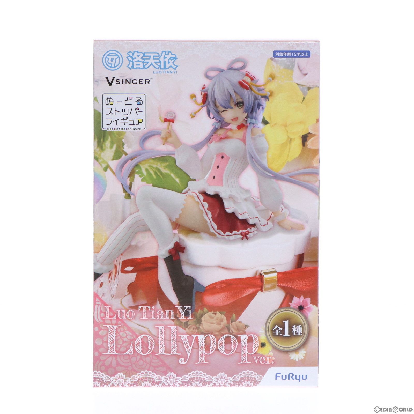 洛天衣フィギュアセット　③ 洛天依(るおてんい) VOCALOID4 Library 洛天依 ぬーどる