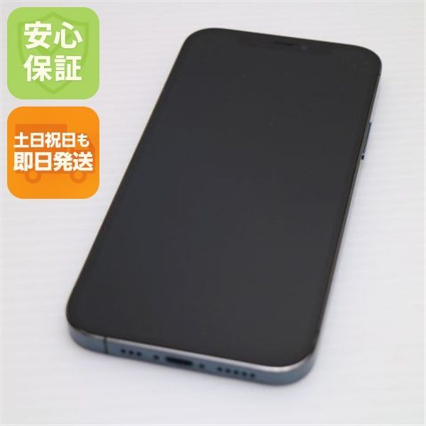 美品 SIMフリー iPhone12 Pro 256GB パシフィックブルー 即日