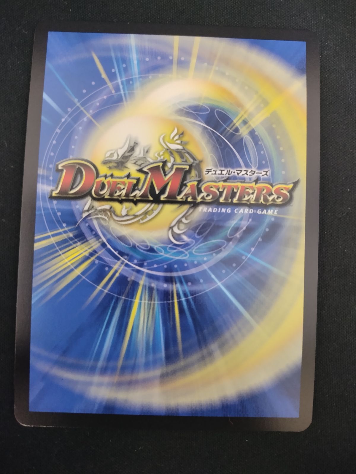 中古TCG】デュエルマスターズ 魔令嬢バロメアレディ シークレット ㊙1