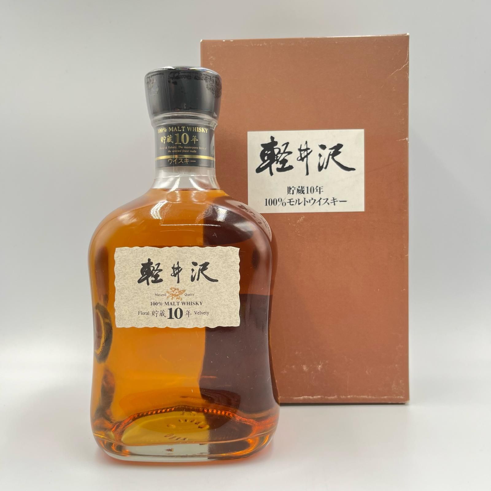 未開栓 軽井沢 貯蔵10年 100%モルトウイスキー