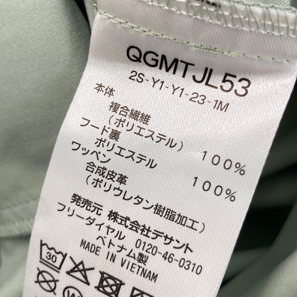 サイズ：L LE COQ GOLF ルコックゴルフ  長袖ブルゾン パーカー  グリーン系 [240101483355] ゴルフウェア メンズ ストスト LE COQ GOLF ルコックゴルフ 長袖ブルゾン パーカー グリーン系