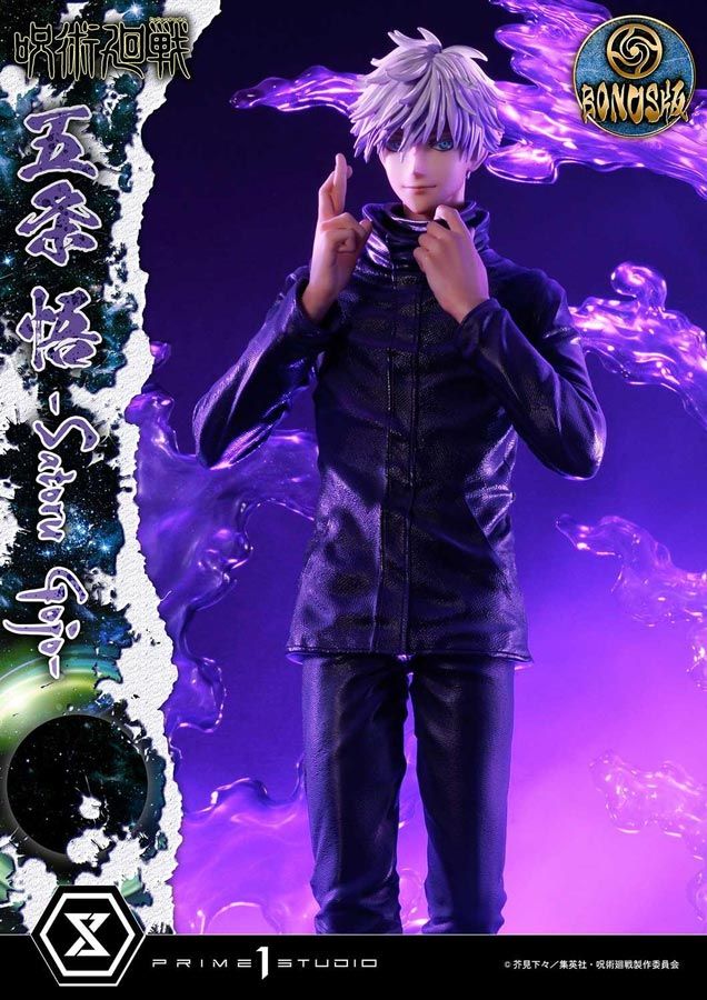 コンセプトマスターライン 呪術廻戦 五条 悟 DX版 五条悟フィギュア