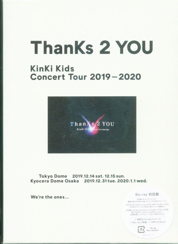 KinKi Kids Thanks 2you Blu-ray バラ売り可 KinKi Kids Thanks 2you Blu-ray バラ売り可