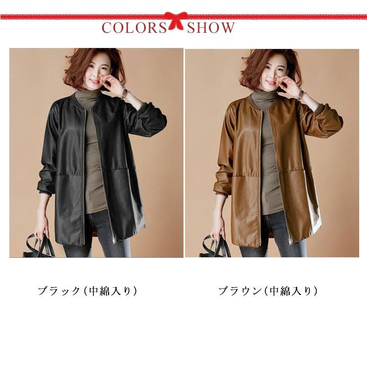 レザージャケット 厚手 中綿入り ノーカラージャケット