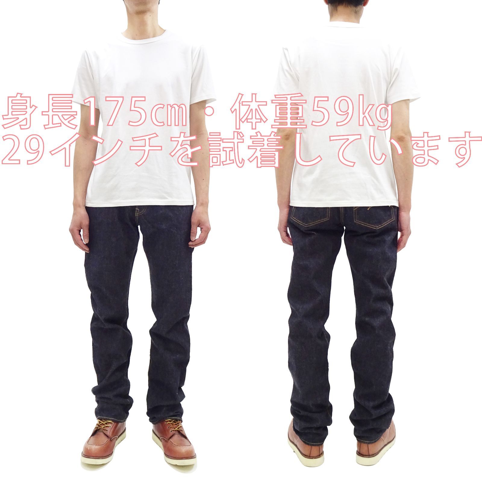 ステュディオ・ダ・ルチザン ジーンズ SD-101 メンズ 15oz セルビッチ 