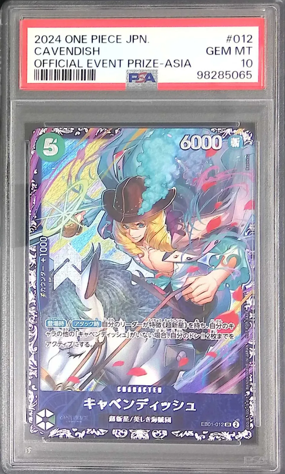 キャベンディッシュ フラグシップバトル アジア 3枚 未開封】キャベンディッシュ 【SR】【パラレル】【プロモ