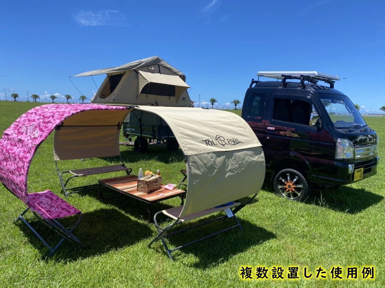 コストコ Ryupara(リューパラ) シェードチェアー 日除け屋根