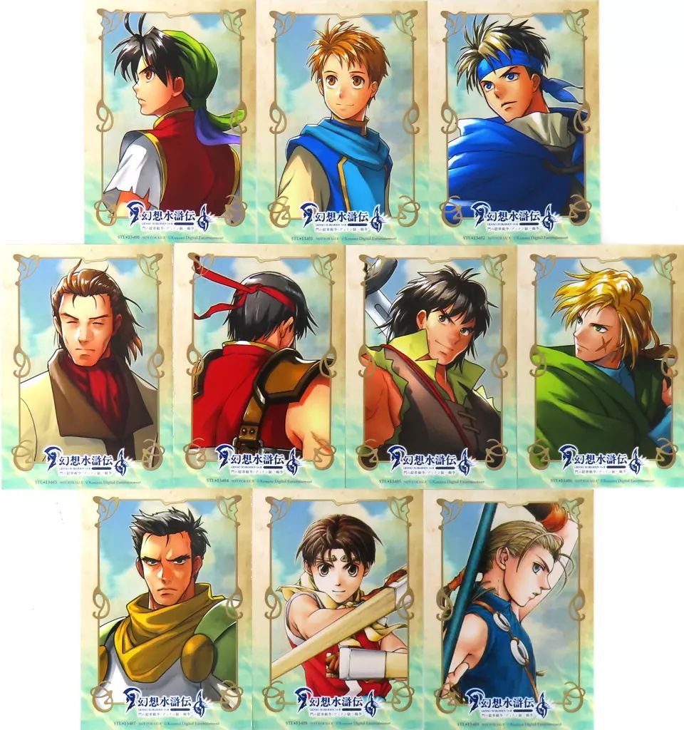 幻想水滸伝 ステラワース購入特典 ※写真画像のものだけ 幻想水滸伝