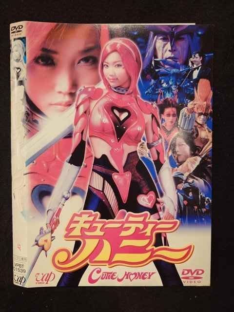 キューティーハニー　DVD セット キューティーハニー プレミアムBOX ( 初回限定生産 ) DVD