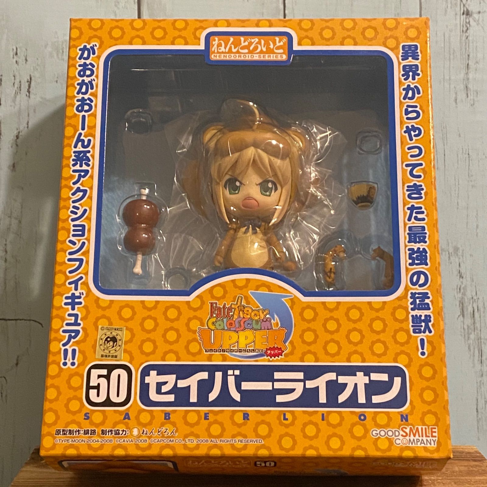 ねんどろいど Fate フェイトタイガーころしあむ セイバーライオン 50 ねんどろいど Fate フェイトタイガーころしあむ セイバーライオン 50