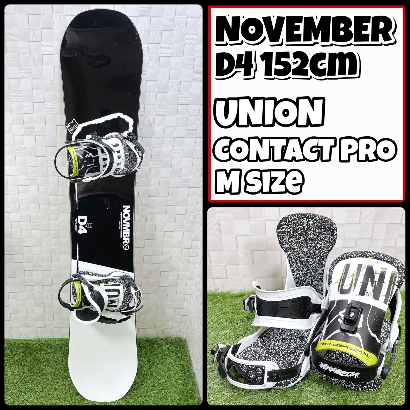 ノベンバー　ユニオン　スノボーセット November ノーベンバー UNION ユニオン スノーボード 2点セット