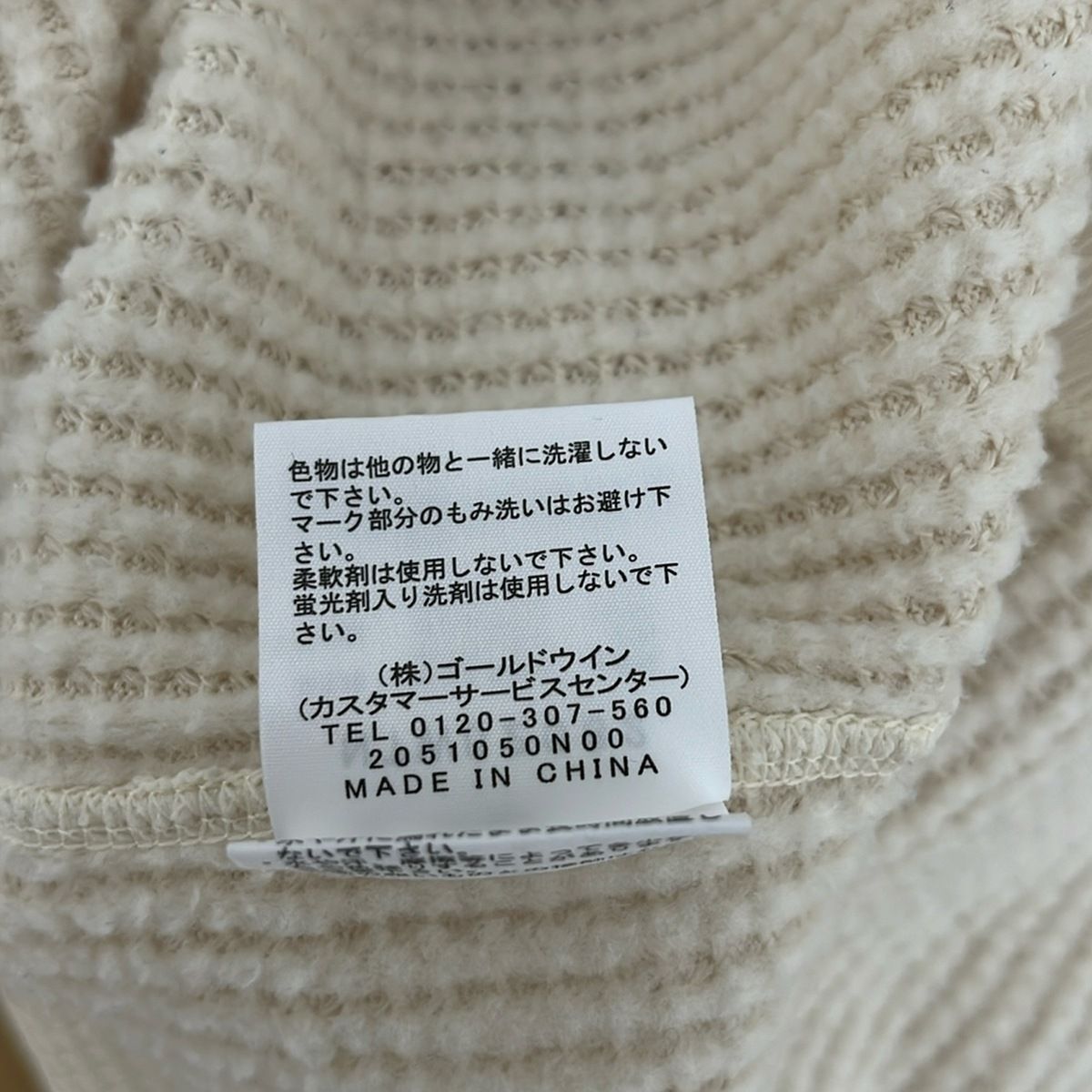 サイズM
