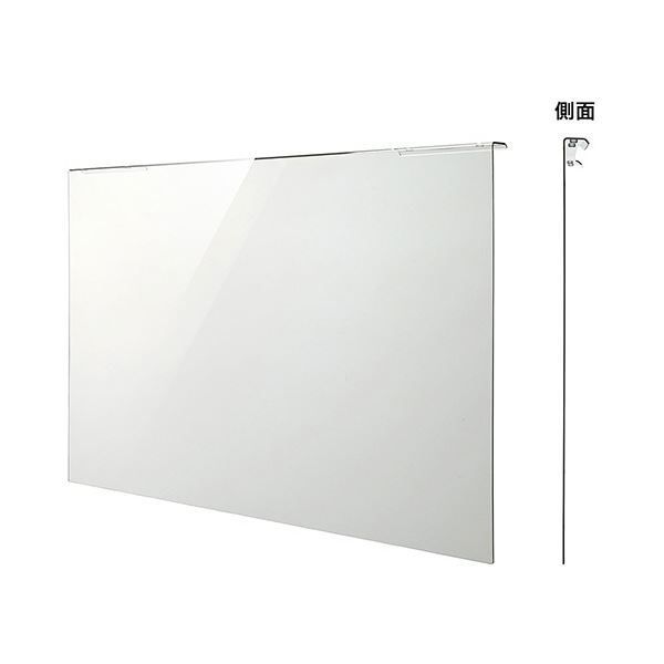 サンワサプライ 液晶テレビ保護フィルター55型ワイド CRT-550WHG 1枚