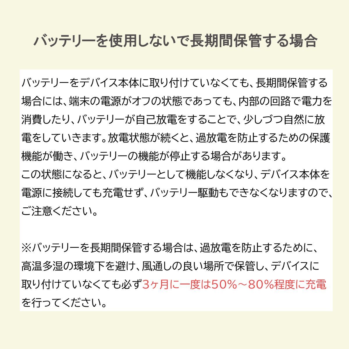 Fujitsu