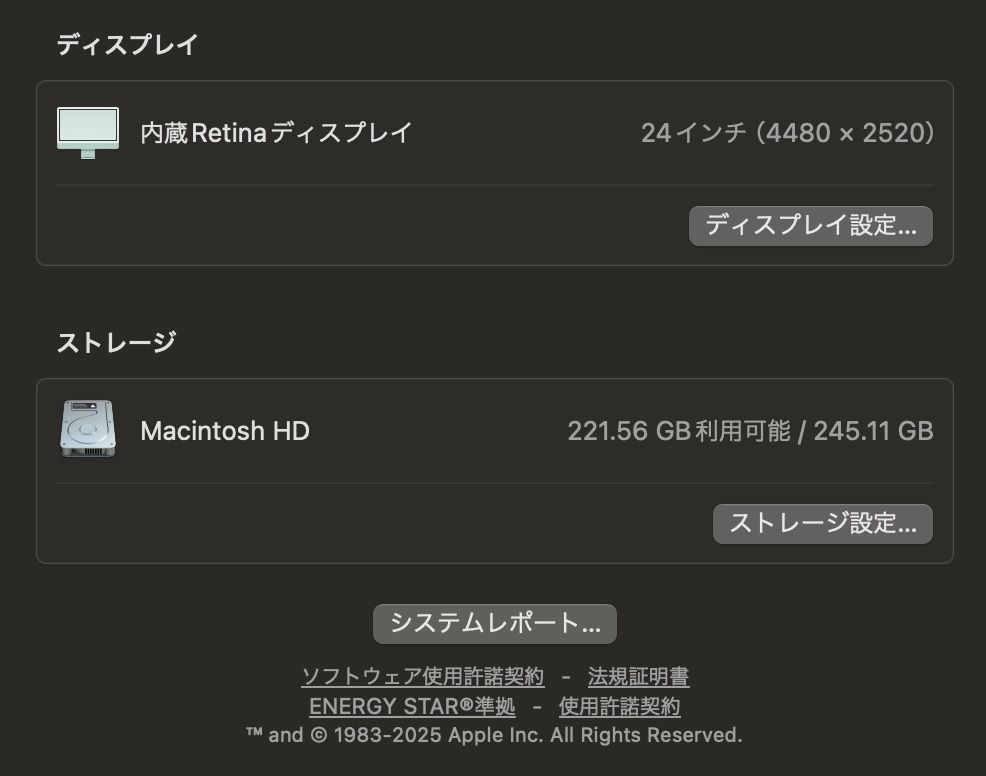 24インチ M1