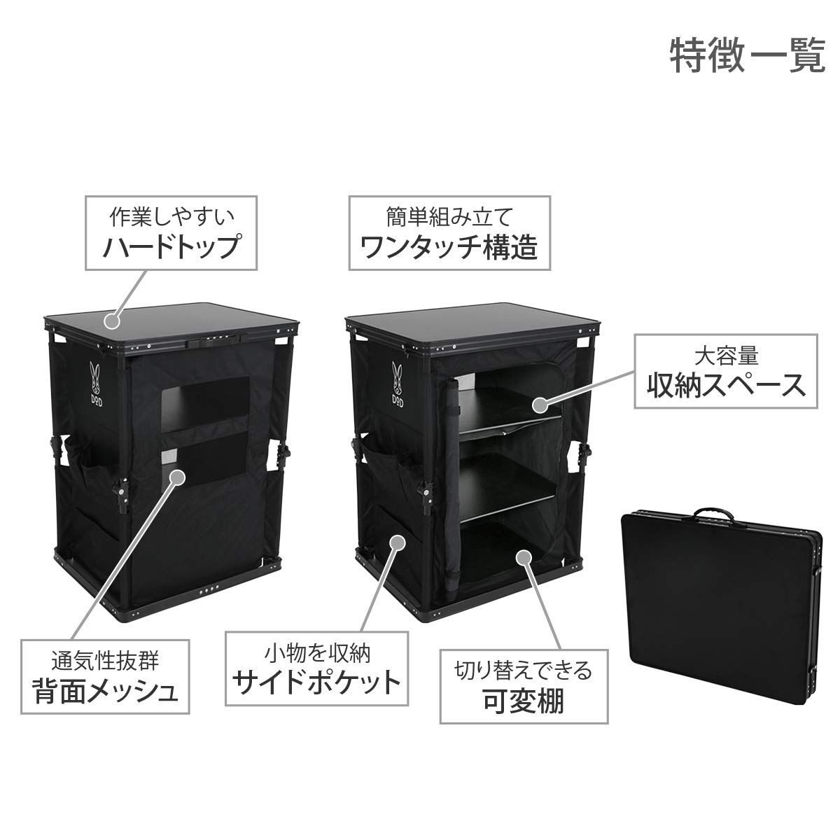 数量限定】DOD(ディーオーディー) マルチキッチンテーブル 引き上げる