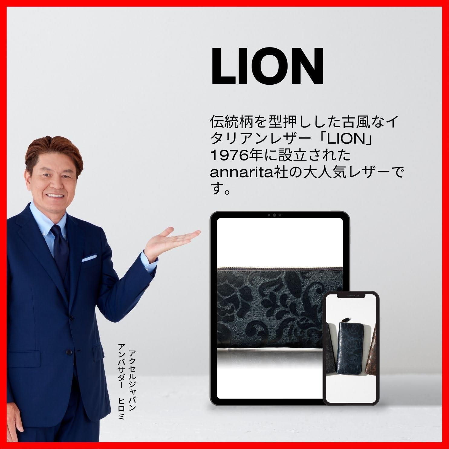 rita社製
