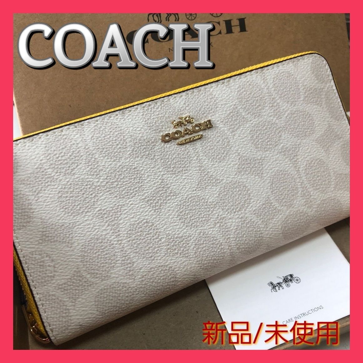 ⭐️新品 未使用品COACH コーチ 大人気 シグネチャー 白 長財布