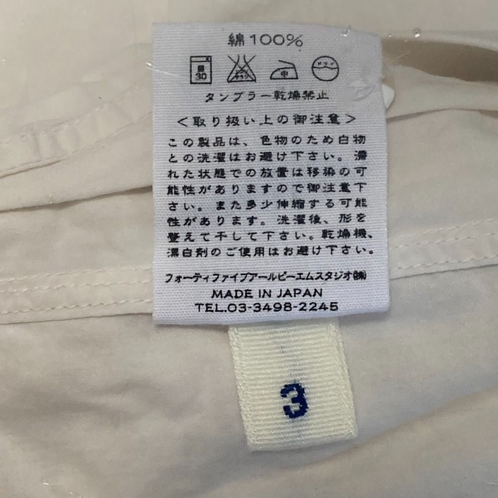 美品 45rpm umii908 オーバーサイズ プルオーバー パーカー フォーティーファイブアールピーエム KL4BHKSP83 楽天市場】45rpm umii908の通販