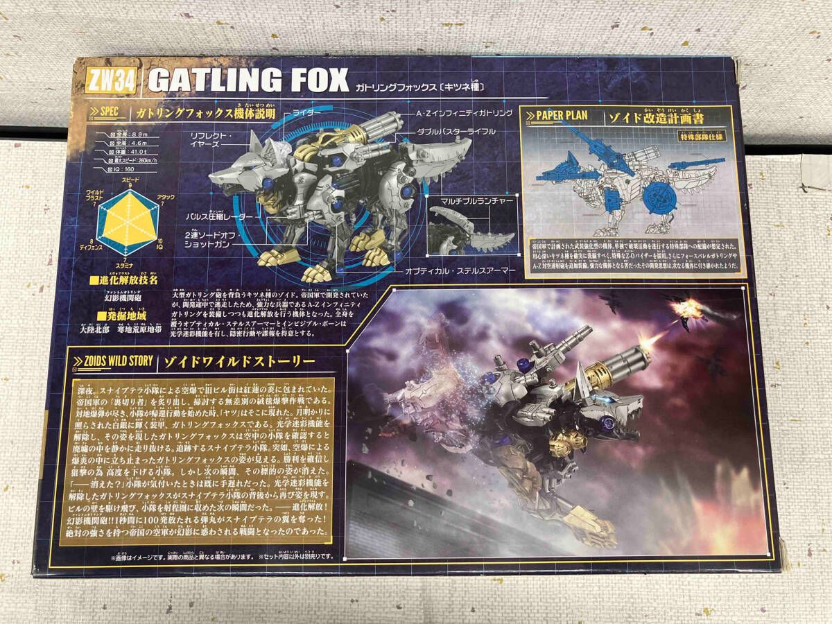 新品　未使用　タカラトミー ZOIDS ゾイドワイルド ガトリングフォックス Amazon.com: Takara Tomy ZOIDS Zoids Wild ZW34 Gatling Fox