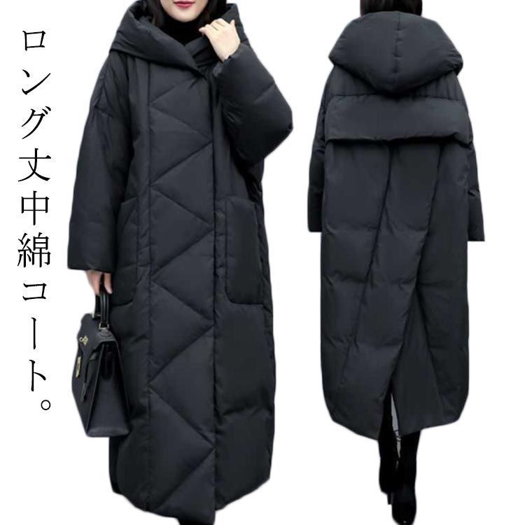 体型カバー