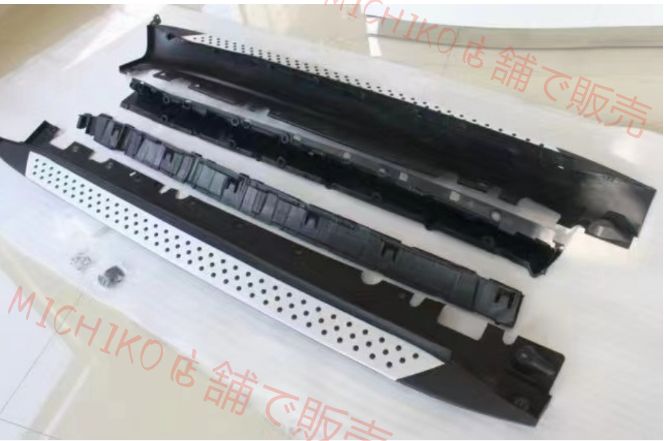 BMW X5 E70 2007- 2013年 サイドステップ ランニングボード 外装 ガーニッシュ 社外品