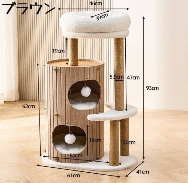 猫ハウス 安定性抜群