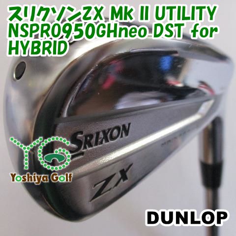 タンボリン ユーティリティ ダンロップ スリクソンZX Mk II UTILITY