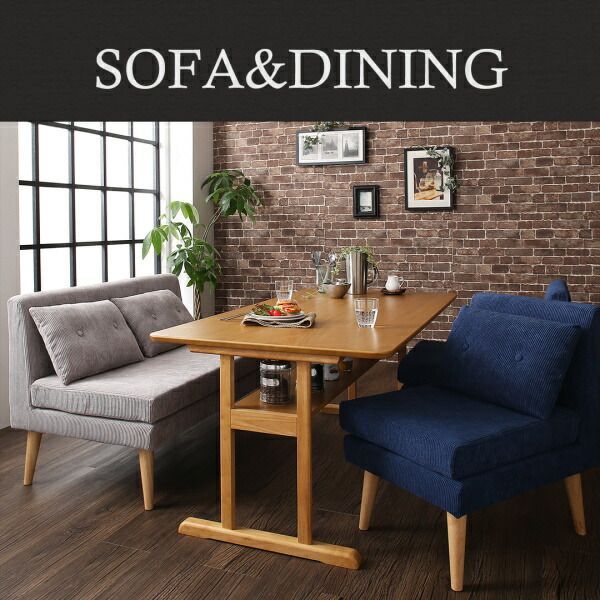 ダイニングセット テーブル-ソファ ファミリー向け 棚付き ソファダイニングセット 4人 3点セット テーブル 2Pソファ2脚 W150