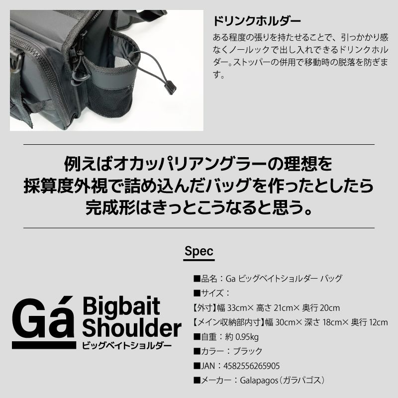 幅33cm 高さ21cm