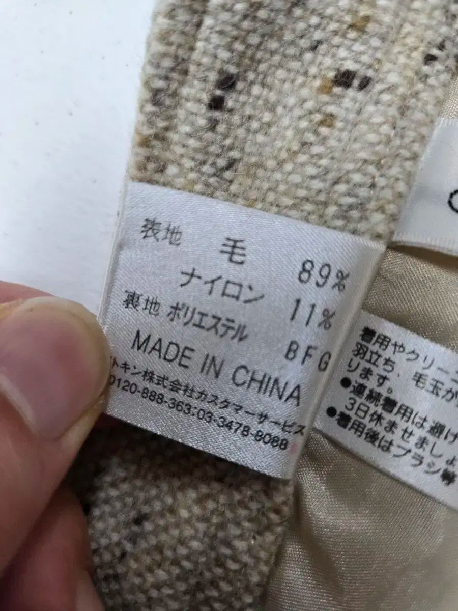 スカート アイボリー