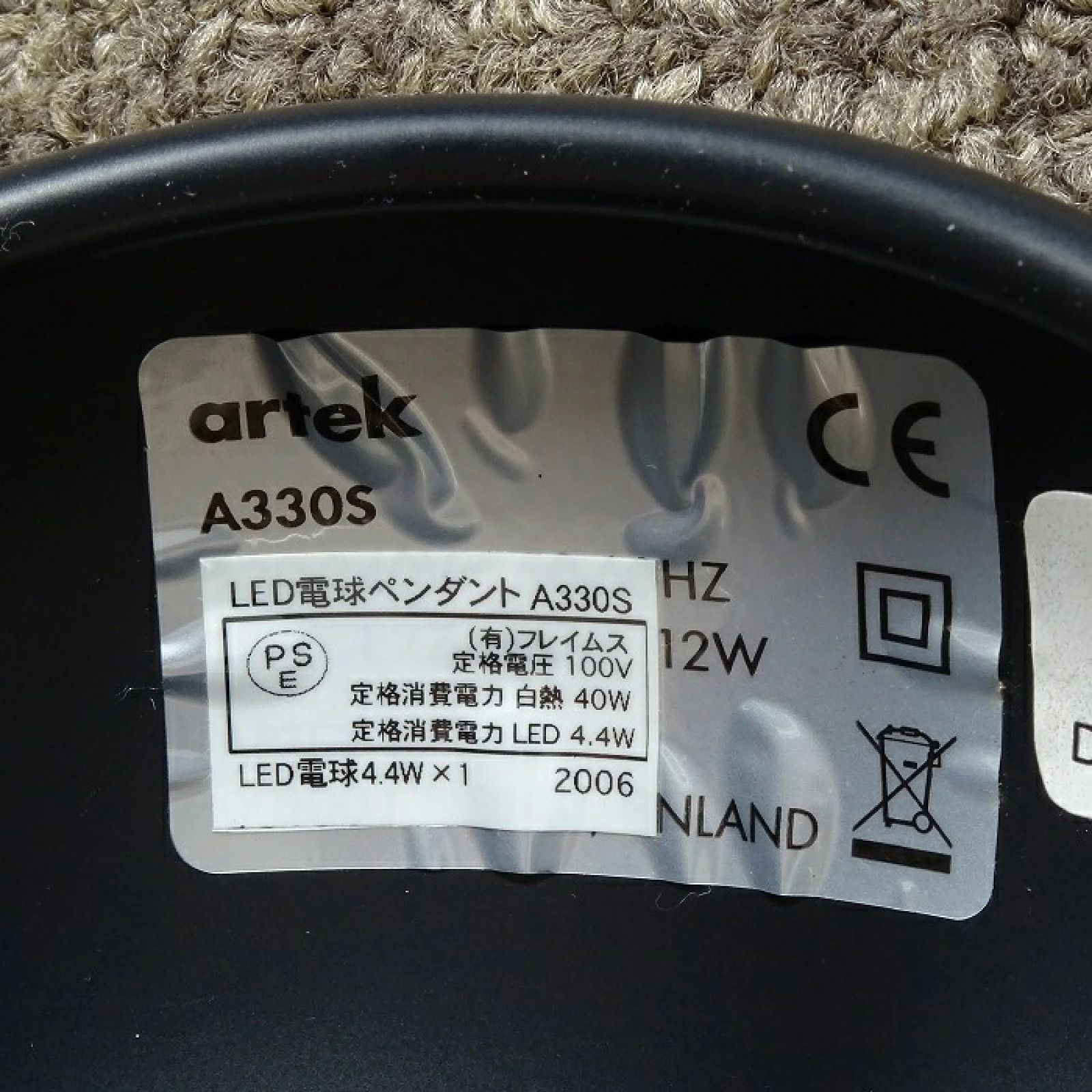 ゴールデンベル