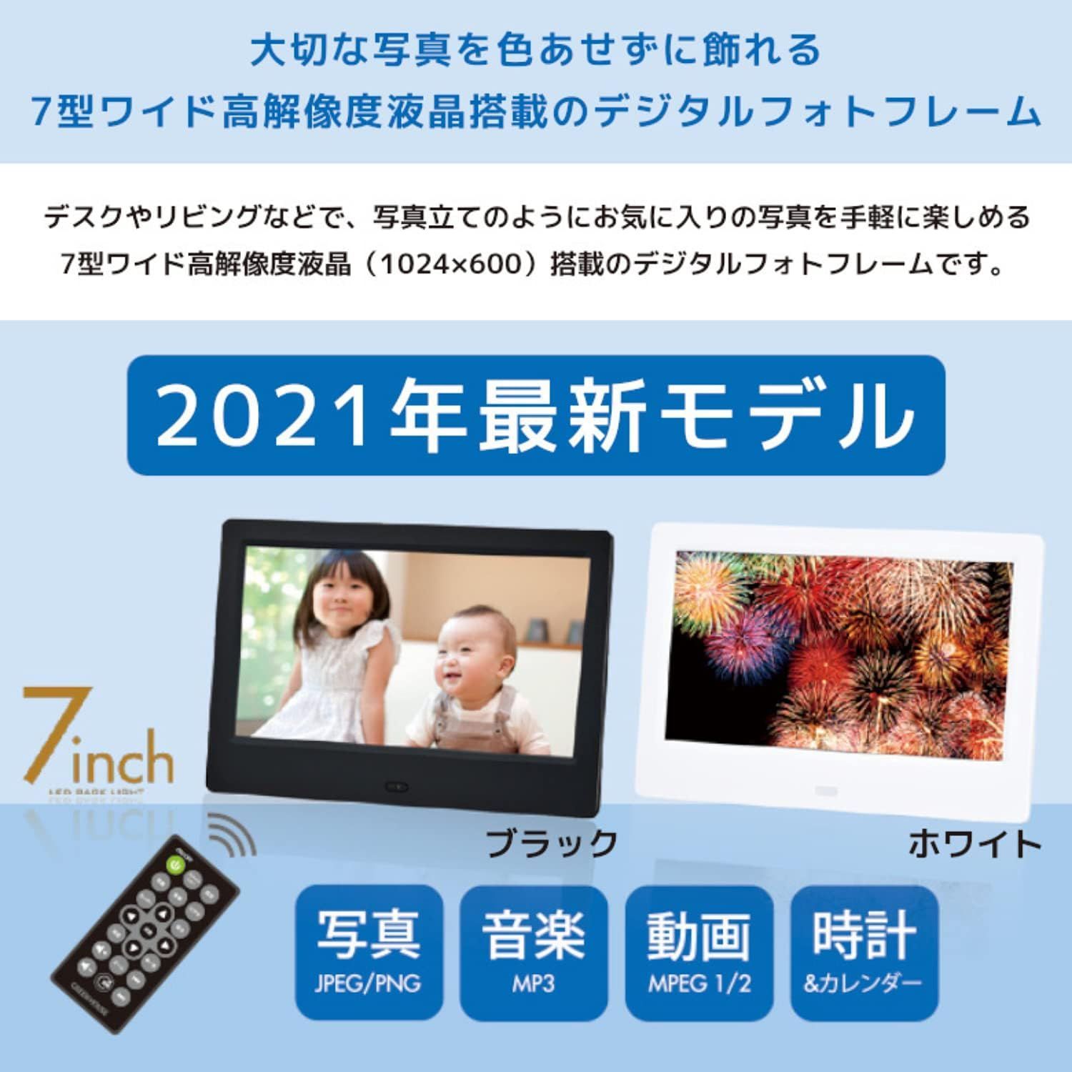 グリーンハウス デジタルフォトフレーム 7型ワイド 液晶搭載 GH-DF7U-WH ホワイト グリーンハウス デジタルフォトフレーム 7型ワイド 高解像度