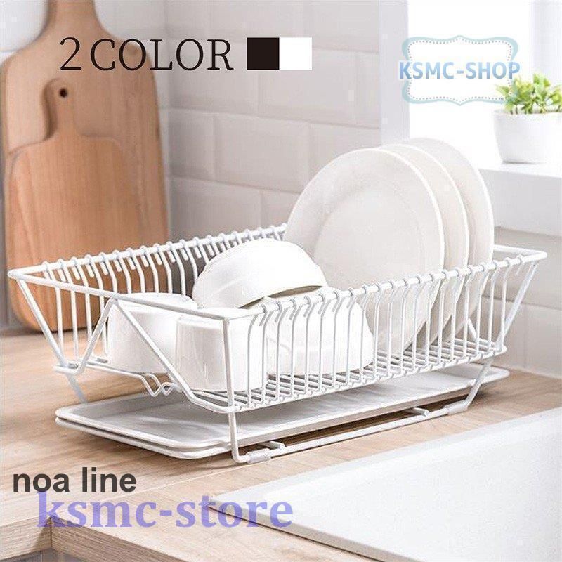 水切りラック 水切りかご プラスチック シンク上 キッチン 選べる2色 水受けトレー お皿 食器 野菜 おしゃれ 北欧 シンプル 黒 白 87352