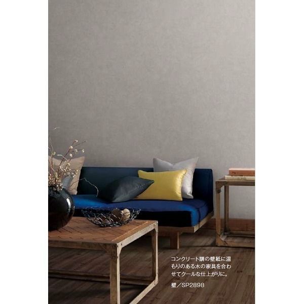 のり無し壁紙 サンゲツ SP2898 92cm巾 35m巻