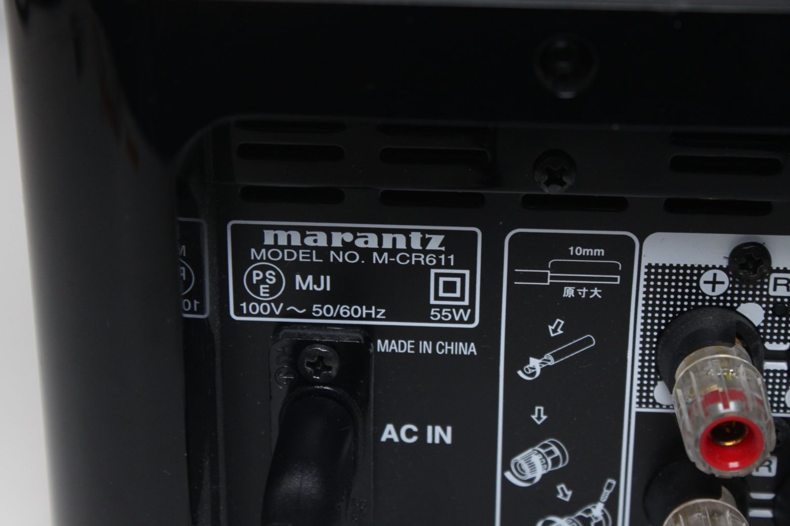 marantz|ネットワークCDレシーバー|M-CR611