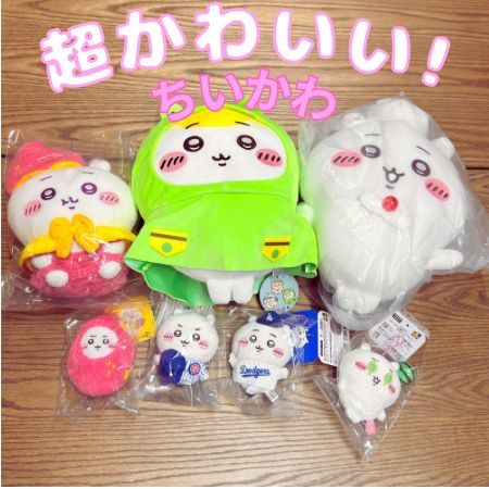 ちいかわ ぬいぐるみ まとめ売り7点 未使用ちいかわぬいぐるみまとめ