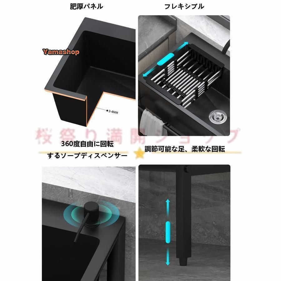 屋外シンク流し台