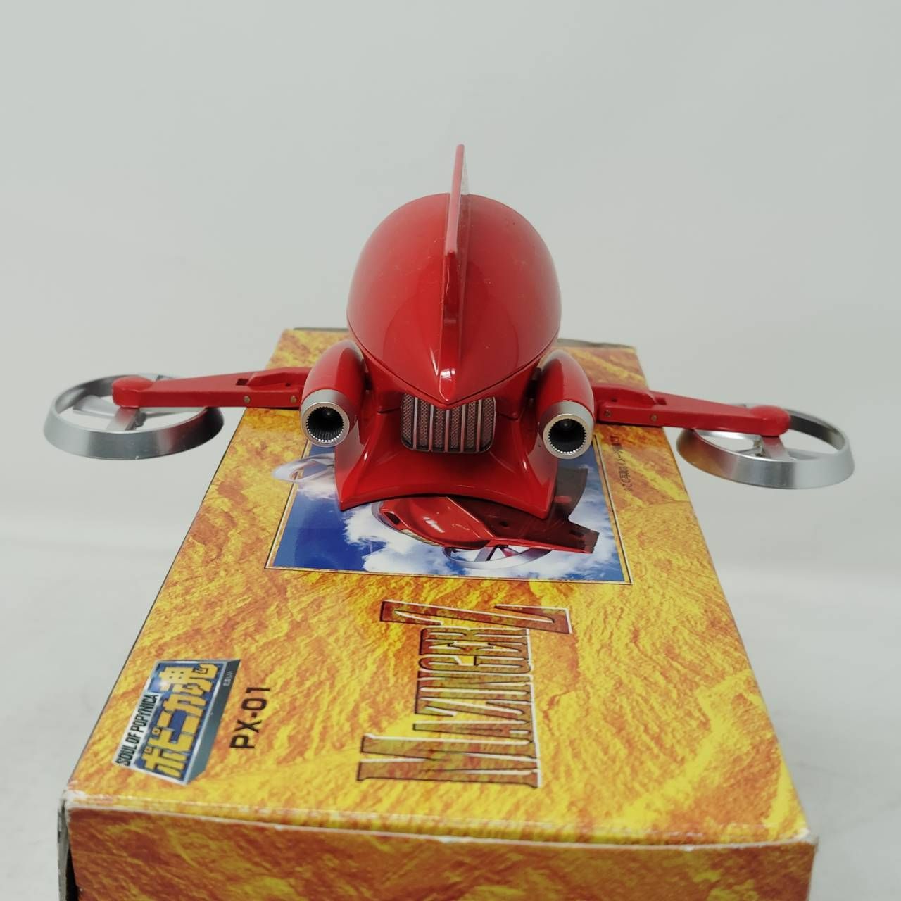 マジンガー Z ポピニカ魂 PX-01 ホバーパイルダー フィギュア