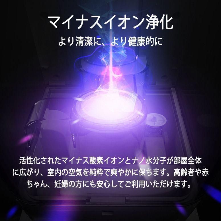 超音波式